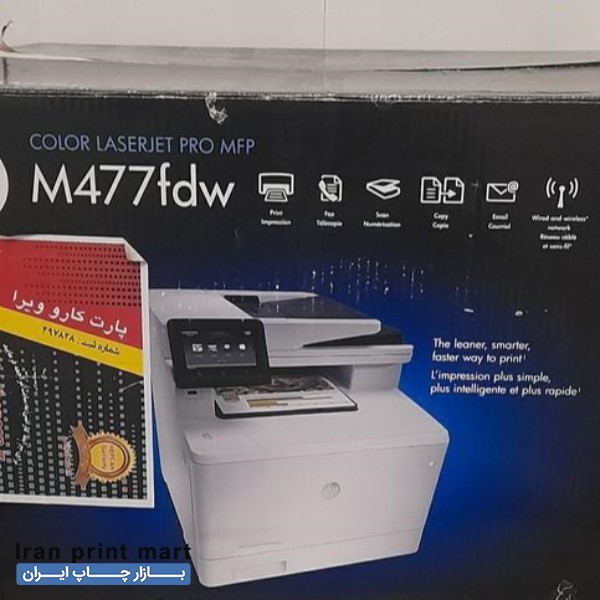 فروش پرینتر ۴ کاره لیزری رنگی مدل m477fdw کرج