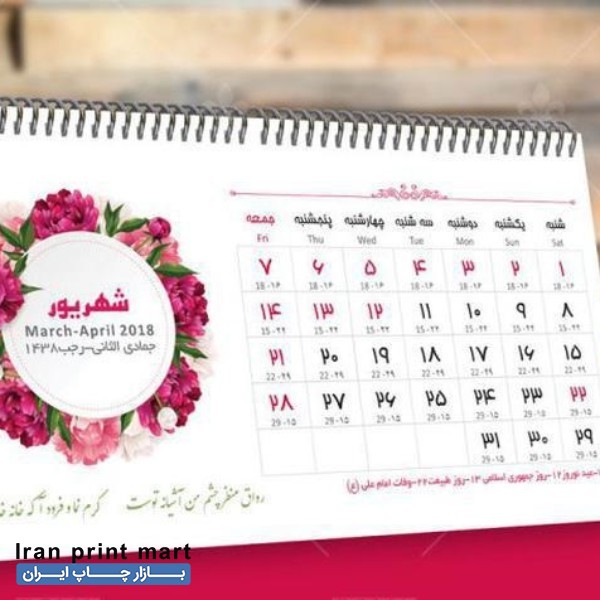 خدمات  چاپ بنر فلکسی تقویم کارت ویزیت قبض فاکتور شیراز