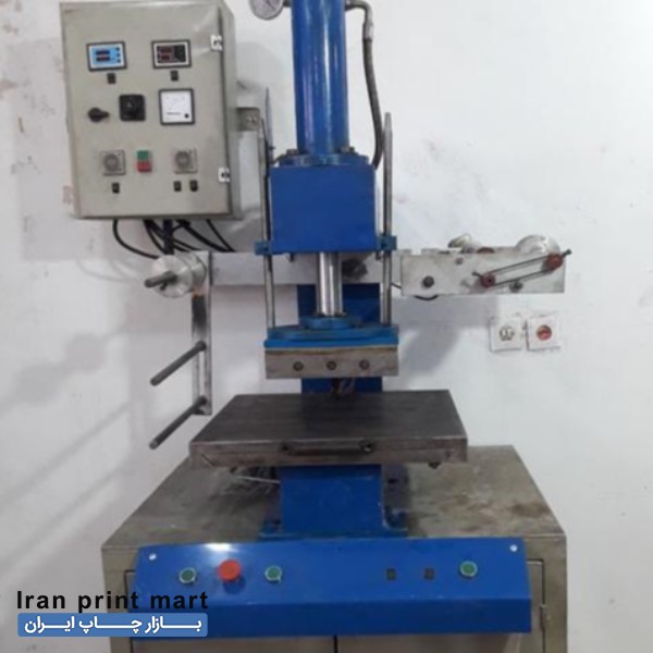 فروش دستگاه طلاکوب وداغی هیدرولیک اصفهان