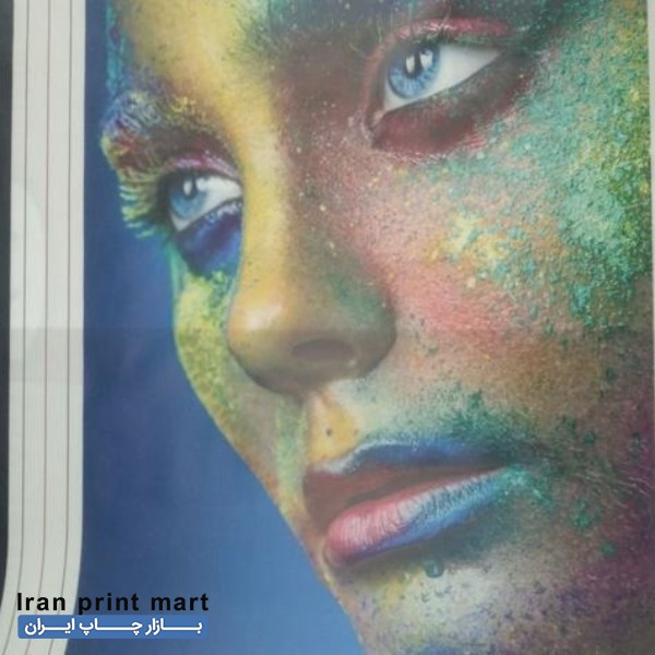 خدمات چاپ بنر/فلکس/مش/استیکر/ترحیم تهران