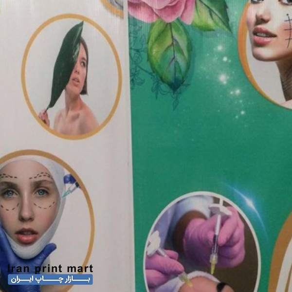 خدمات چاپ بنر با کیفیت تهران