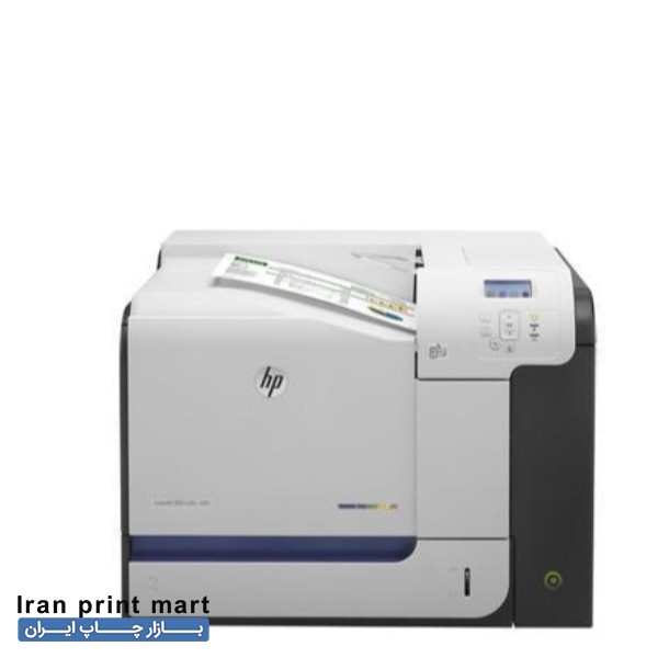 فروش پرینتر لیزری رنگی اچ پی مدل LaserJet M551n تهران