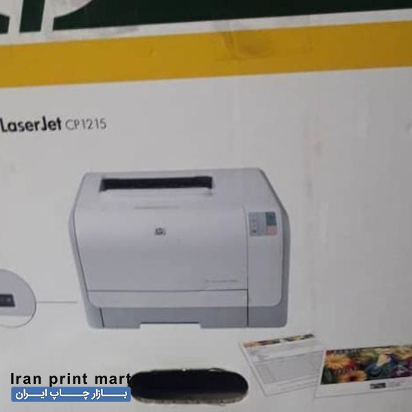 فروش پرینتر لیزری رنگی مشهد