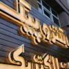 خدمات  تابلوساز.تابلوسازی چلنیوم.کامپوزیت.حروف استیل تهران