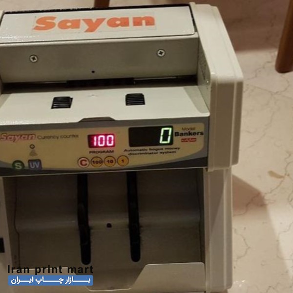 فروش پول شمار سایانsmart تهران