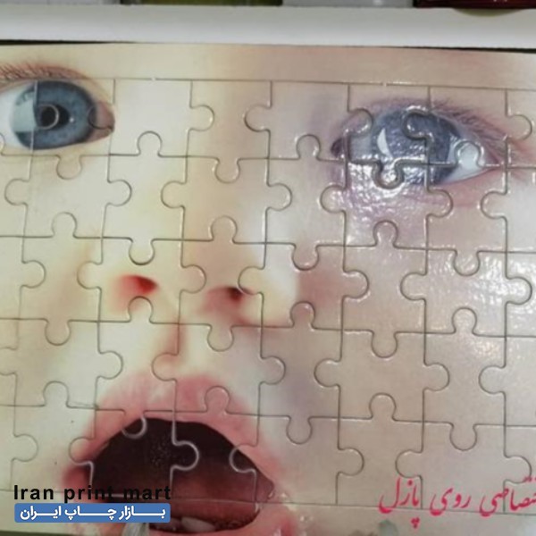 خدمات مهرسازی و چاپ سطوح صادق اهواز