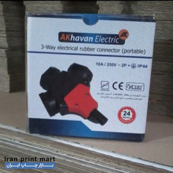 خدمات کارتن سازی علی اصفهان