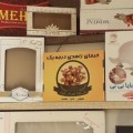 خدمات کارتن وجعبه سازی هجران اصفهان