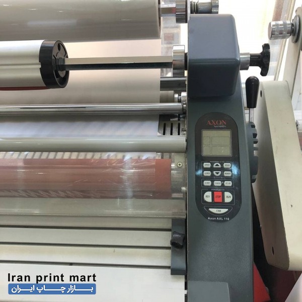 فروش دستگاه لمینیتور AXON عرض 110 زیر 1000 متر کار تهران