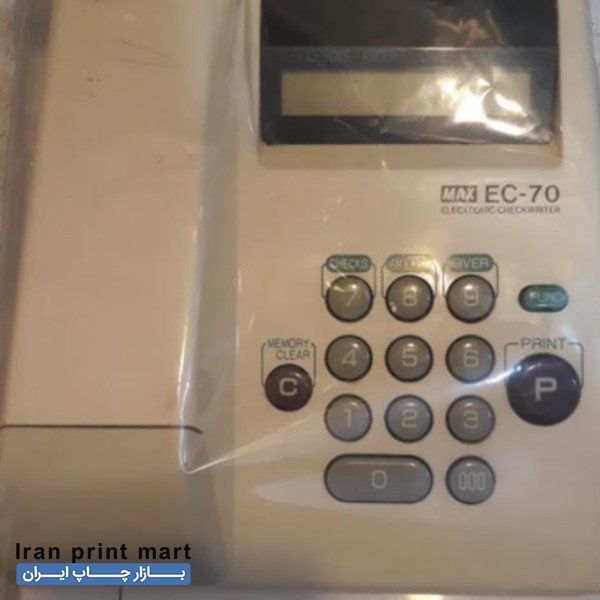 فروش دستگاه پرفراژ چک مدل ماکس EC 70 مشهد