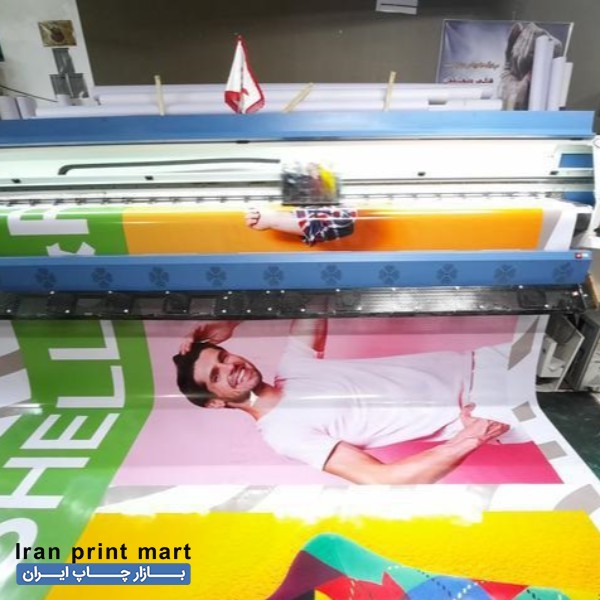 استخدام اپراتور دستگاه بنر و اکوسالونت/کارگر ساده چاپ تهران