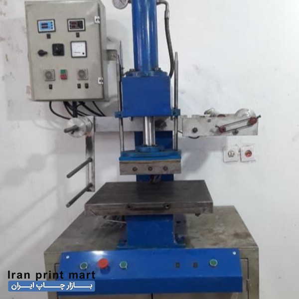 فروش دستگاه طلاکوب وداغی هیدرولیک اصفهان