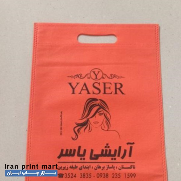 خدمات چاپ ساک دستی پارچه‌ای،نایلون،و انواع ماسک تهران