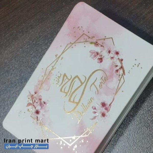 خدمات چاپ کارت ویزیت تراکت برچسب چاپ سیلک نایلون تابلو کرج