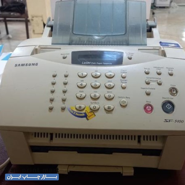 فروش  دستگاه فکس سامسونگ مدل SF5100 تبریز