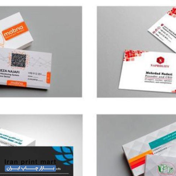 خدمات چاپ و طراحی کارت ویزیت، تراکت، کاتالوگ تهران