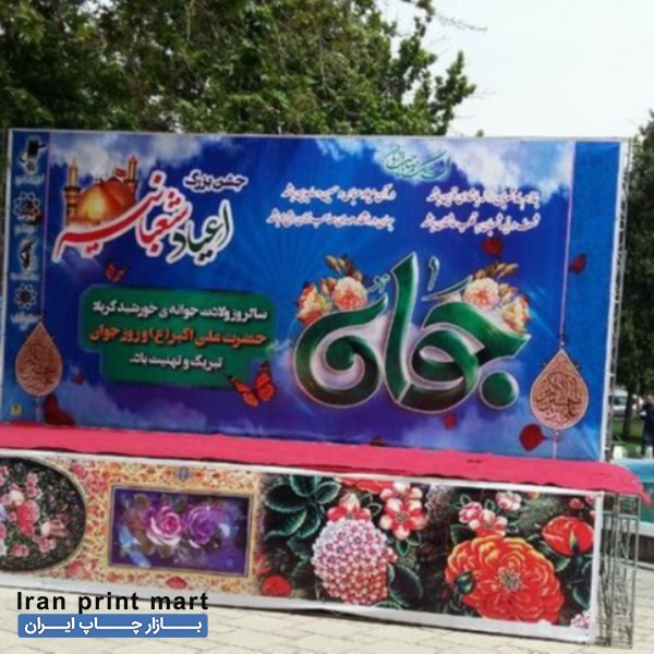 (اجاره.فروش) اسپیس فریم تهران