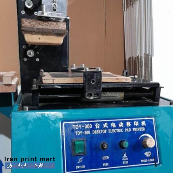 فروش  دستگاه چاپ تامپو تبریز