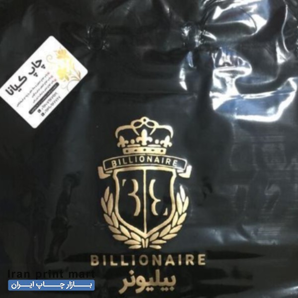 خدمات چاپ انواع نایلون و نایلکس های فروشگاهی کرمانشاه