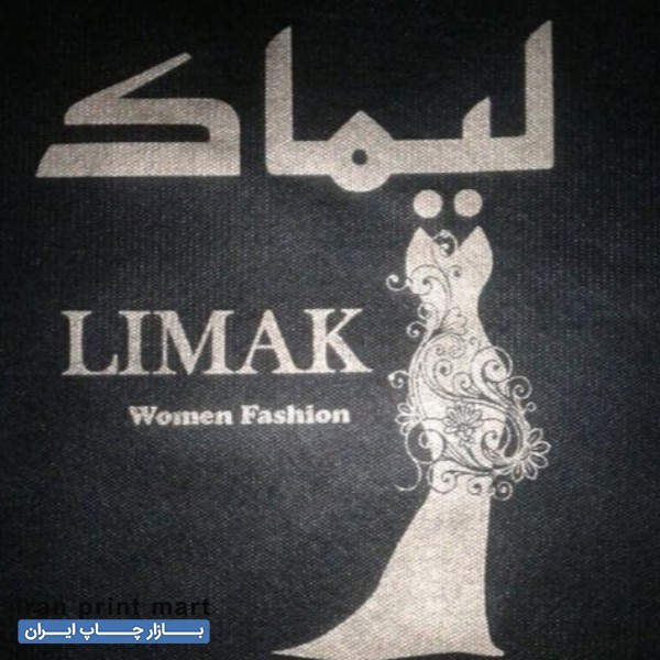 خدمات چاپ سیلک قم