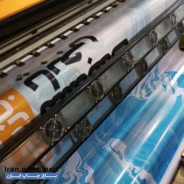 خدمات تابلوسازی / چاپ بنر / مهرسازی و تراکت تهران