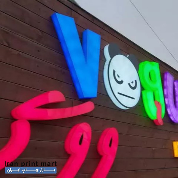 خدمات تابلوساز تابلوسازی چلنیوم نئون کامپوزیت تهران