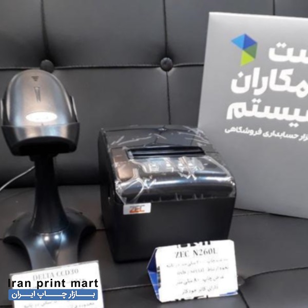 فروش پک فیش پرینتر فروشگاهی سوپر مارکت تهران