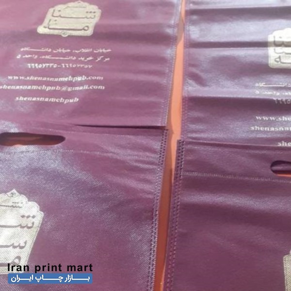 خدمات چاپ سیلک تهران