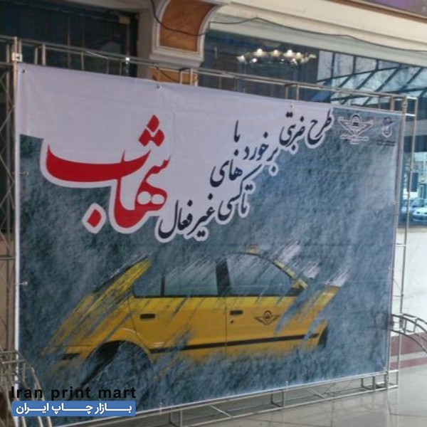 خرید و فروش  اجاره اسپیس فریم (دلتاسازه) تهران