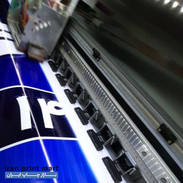 استخدام اپراتور چاپ بنر اکوسالونت