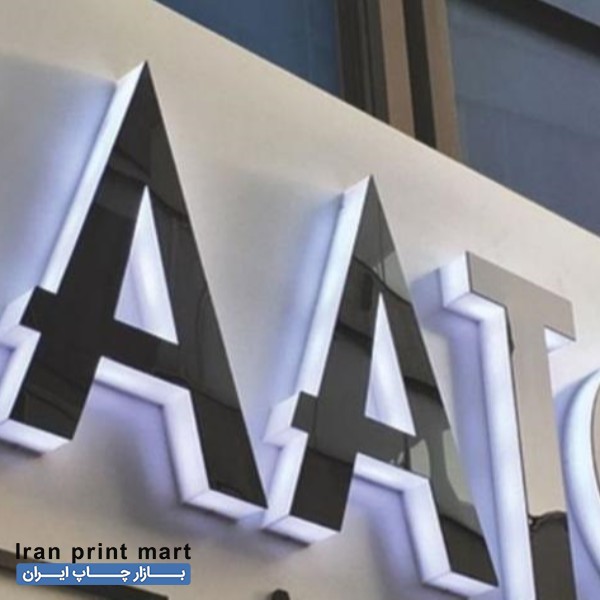 خدمات تابلوچلنیوم،تابلوروان،تابلوتبلیغاتی