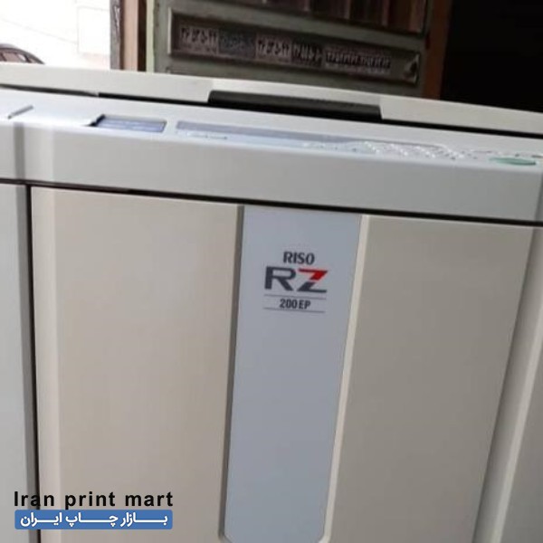فروش دستگاه ریسو،ریسوگرافRZ.200