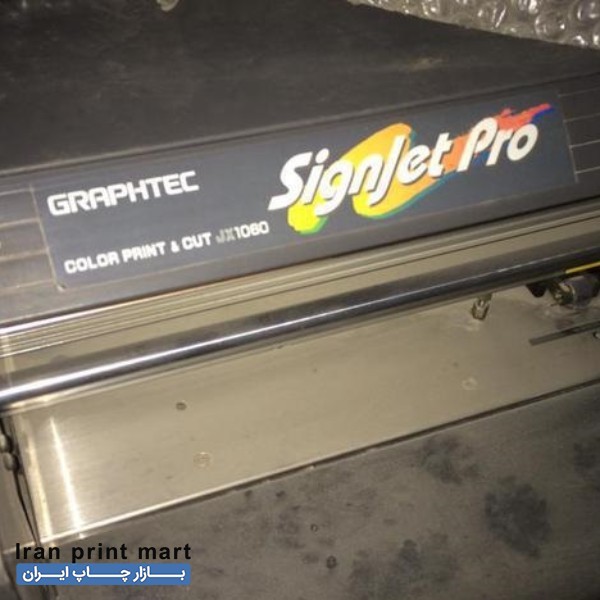 فروش دستگاه کاتر پلاتر graphtec jx1060 (قدیمی و کاملا سالم)
