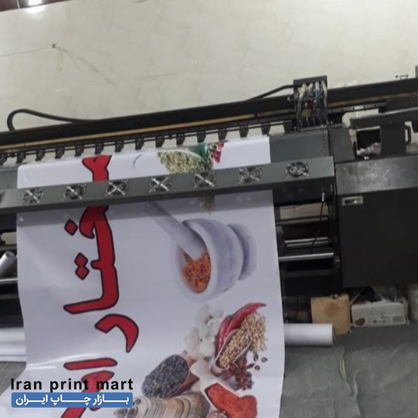 فروش  چاپ بنر باهد زار۱۲۸بدنه مطسا