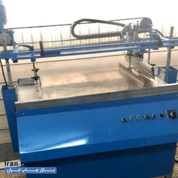 فروش دستگاه چاپ سیلک