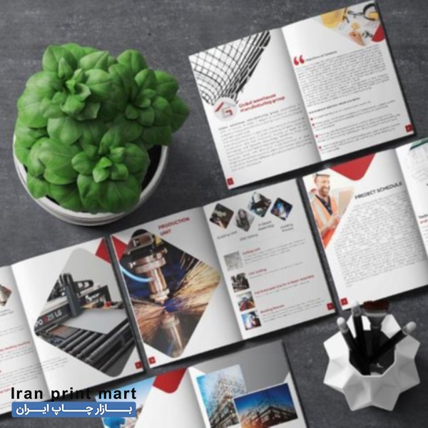 خدمات کاتالوگ - طراحی تخصصی و چاپ حرفه‌ای
