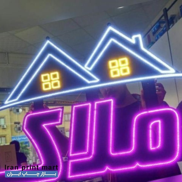 خدمات تابلو ال ای دی Led،چلنیوم(طراحی وساخت)