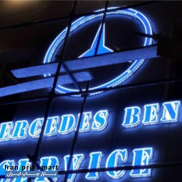 خدمات ساخت تابلو چلنیوم LEDنئون برش لیزر بدون واسطه