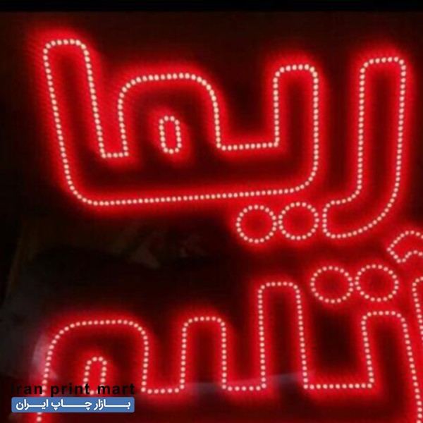 خدمات چاپ و تابلوسازی دادرس