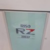 فروش دستگاه ریسو ریسوگراف RZ300