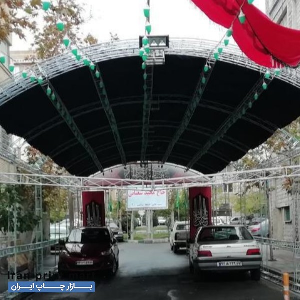 اجاره اسپیس و چادر، پوشش فضای باز ، مناسبتها