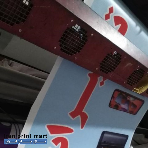 خدمات چاپ بنر / مش / استیکر / شبرنگ