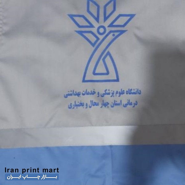 استخدام  کارگر ساده خانم جهت کار در دفتر چاپ