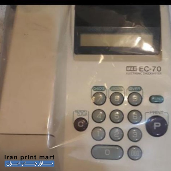 فروش دستگاه پرفراژ چک مدل ماکس