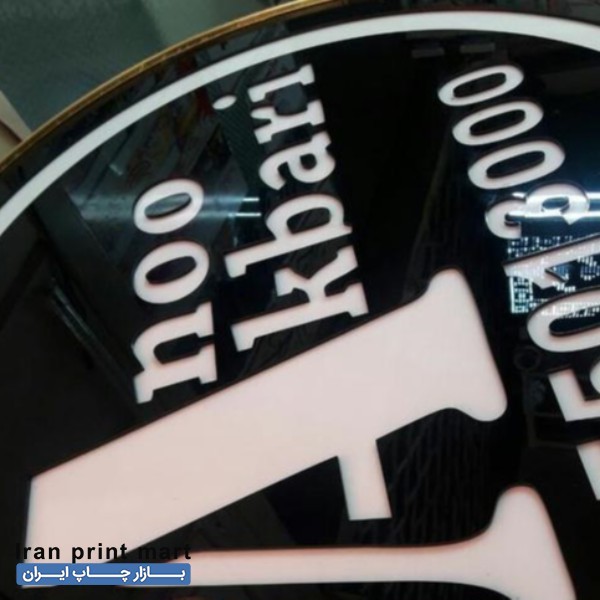 خدمات ساخت تعمیرتعویض تابلوفلکسی لایت باکس ال ای دی ثابت