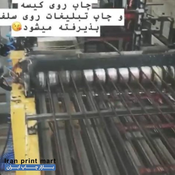 فروش  دستگاه بغل‌دوخت ترکیه ای به همراه تاکن