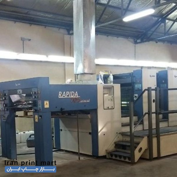 فروش تجهیزات و ماشین آلات چاپخانه