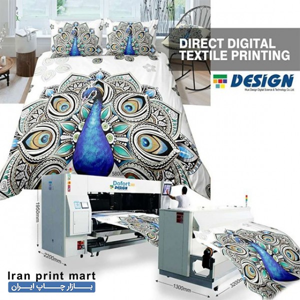 دستگاه چاپ مستقیم پارچه