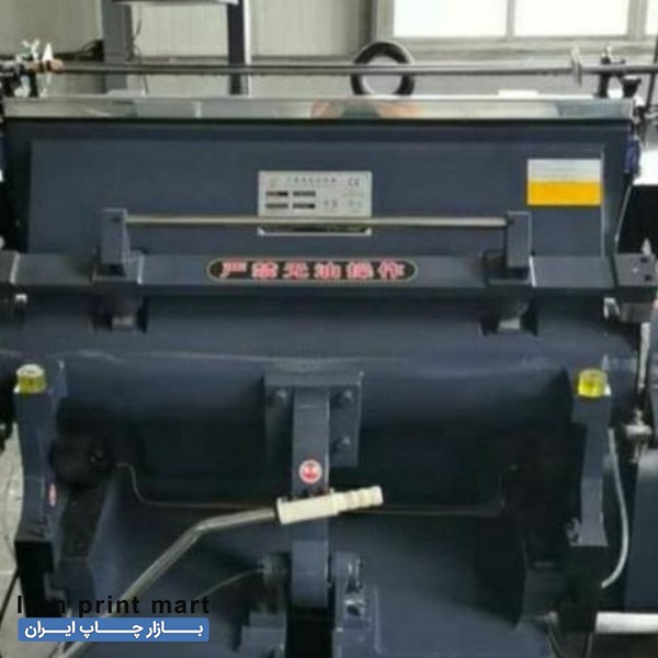 دستگاه دایکات فکی ۷۰×۵۰ آکبند