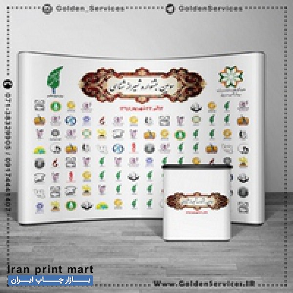 پاپ آپ محبوب ترین استند نمایشگاهی